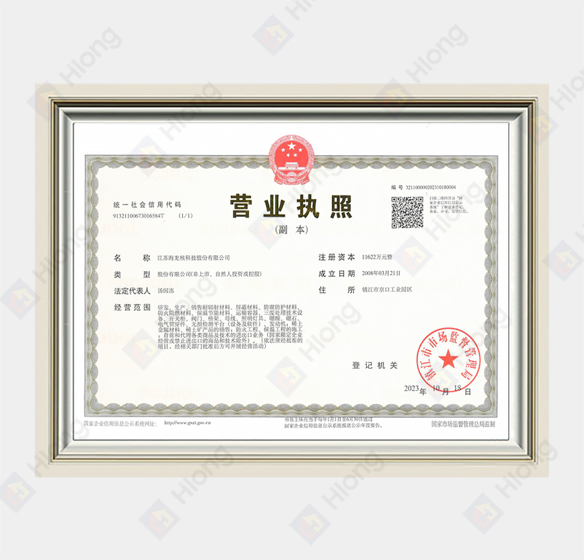 Business License