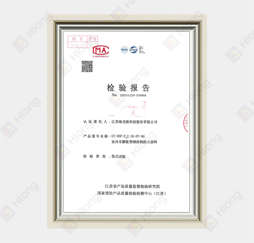 FP-NH Indoor Non-Intumescent Steel Structure Fireproof Coating
