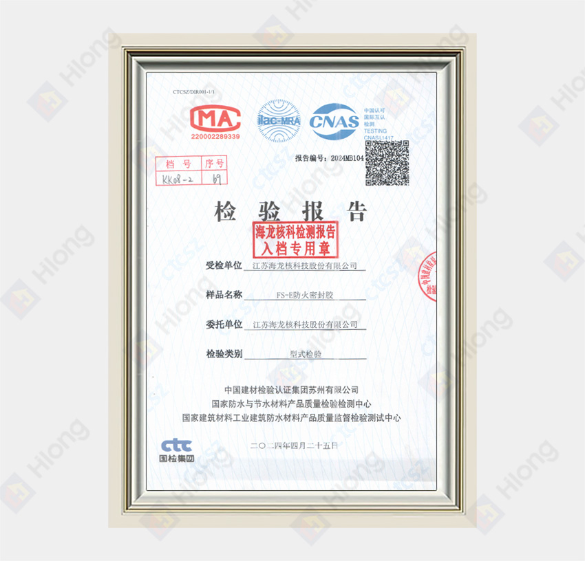 FS-E Fire-resistant Sealant Type Inspection