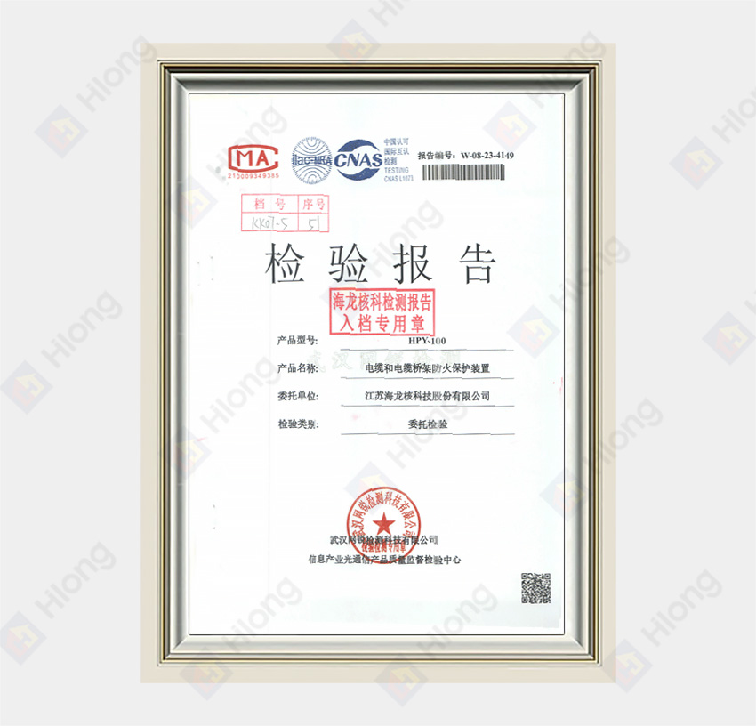 HPY-100 Fire Protection Device for Cables & Cable Trays