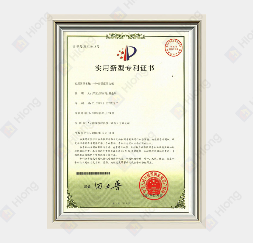 ZL 2013 2 0370722.7 A High-Strength Fire-Retardant Board