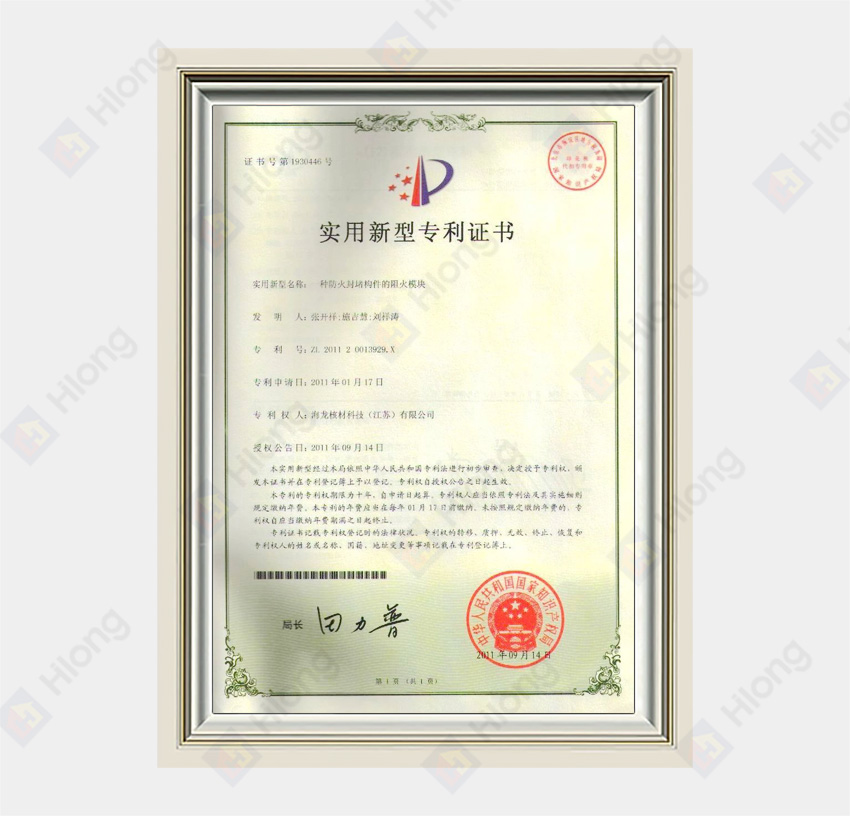 ZL 2011 2 0013929.X A Fire-Stop Template for Fire Sealing Components