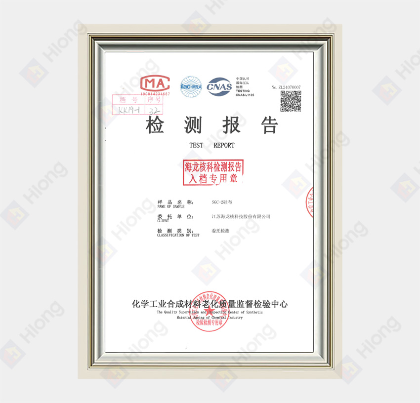 SGC-2 Silicone Cloth (Supplement Test for State Nuclear Power: Breaking Strength, Elongation at Break, Tear Strength)