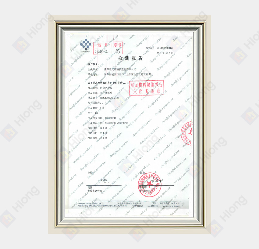 Fire-resistant Sealant (Contents of Zinc, Aluminum and Lead Elements)