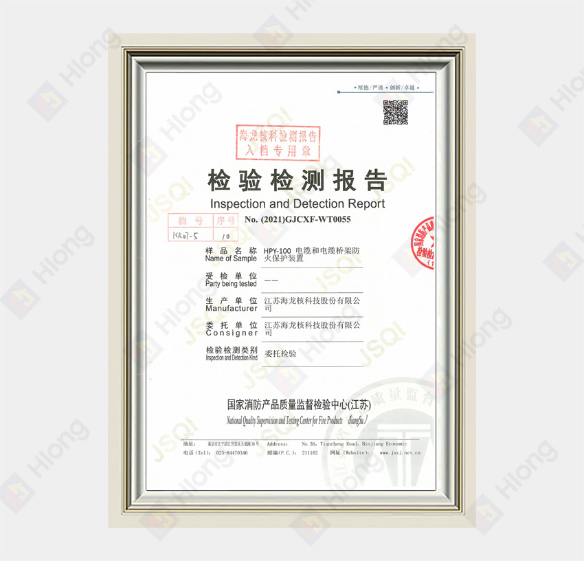HPY-100 Fire Protection Device for Cables & Cable Trays