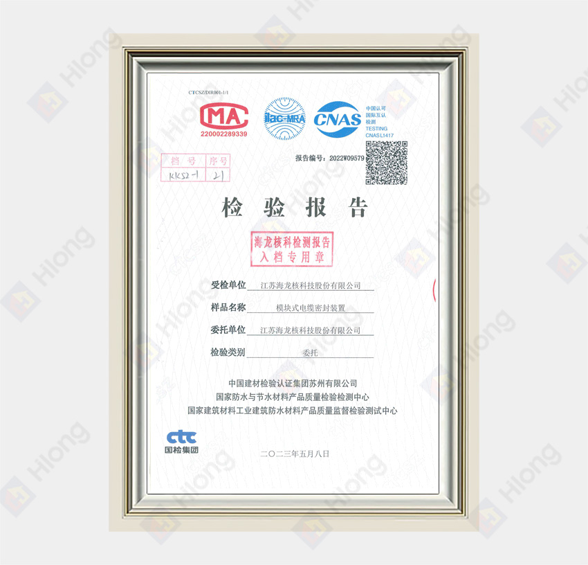 Modular Cable Sealing Device – Watertightness