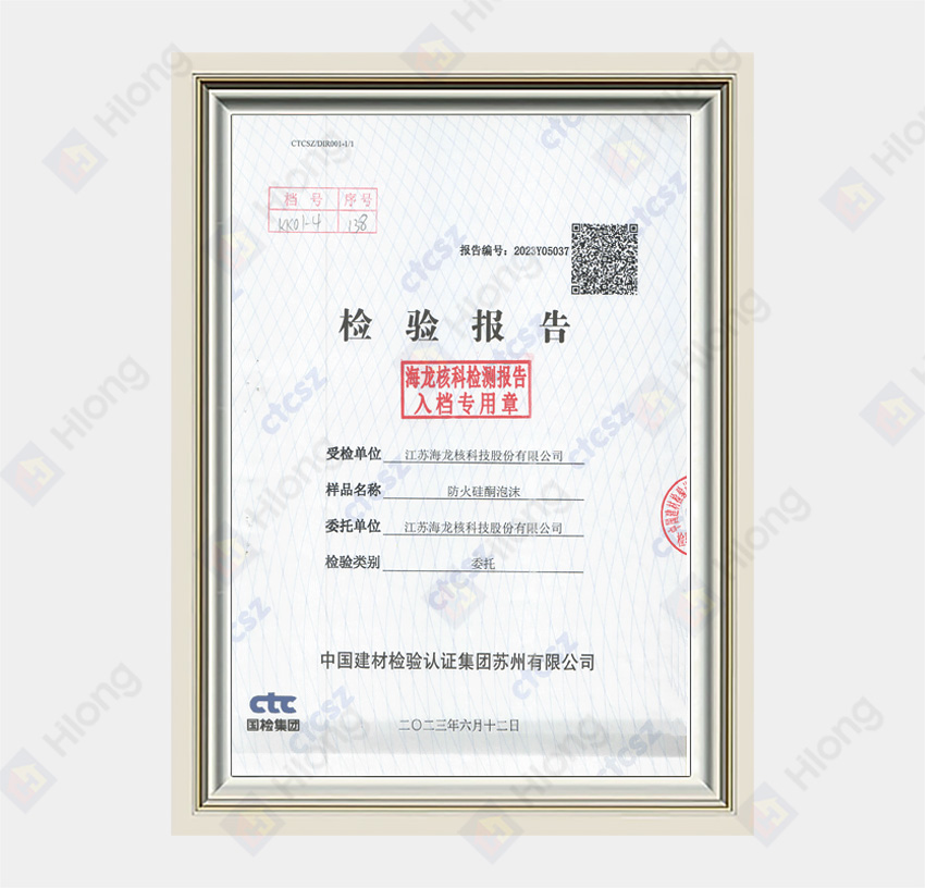 FS-L Fireproof Silicone Foam (Physical and Chemical Properties, High-Temperature Aging Test)