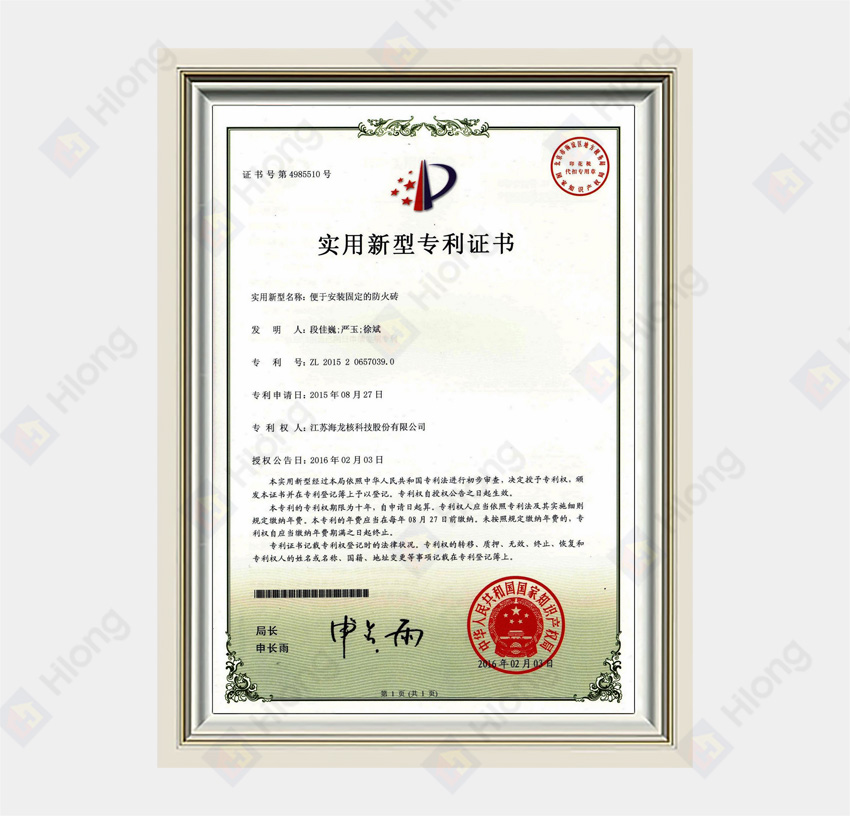 ZL 2015 2 0657039.0 Fire-Retardant Block Convenient for Installation and Fixation