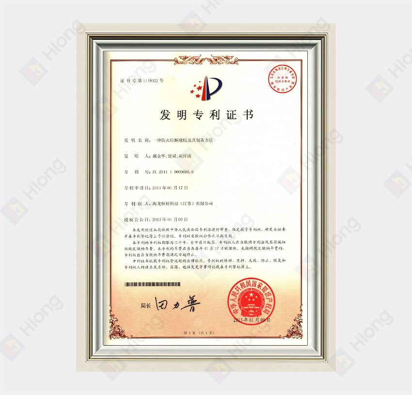 ZL 2011 1 0009695.6 A Fire-Resistant Silicone Rubber and Its Preparation Method