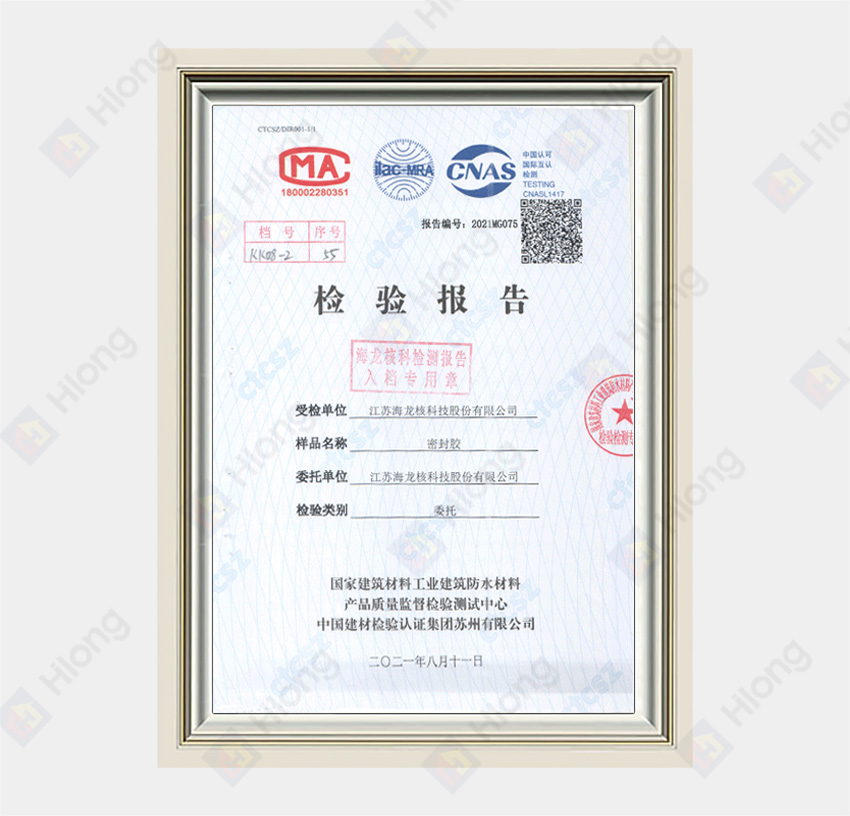 FS-E Sealant (Thermal Aging Test for Taipingling Nuclear Power Plant)