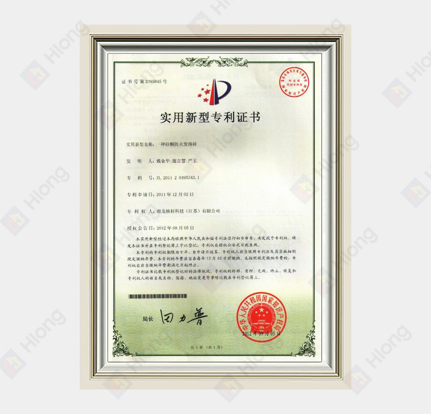 ZL 2011 2 0495343.1 A Silicone Fire-Retardant Foamed Block