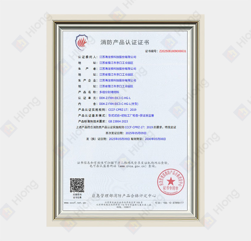 Multi-component Sealing Material HG-L