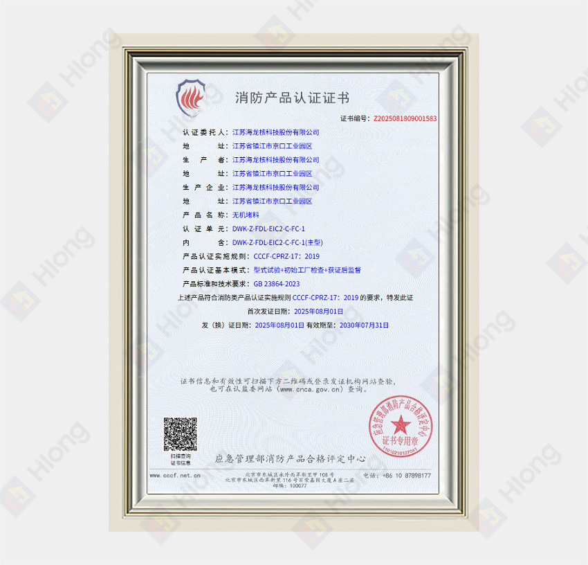 Inorganic Sealing Compound FC-1