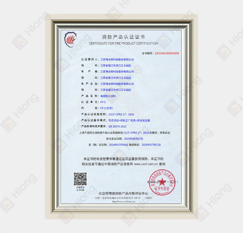 Cable Fire Resistant Coating FP-C