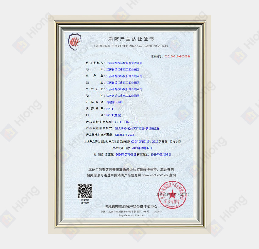 Cable Fire Resistant Coating FP-CF